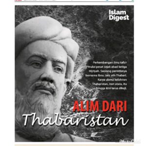 Mengenal Sayyidul Mufassirin Imam Ath-Thabari