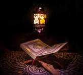 quran1